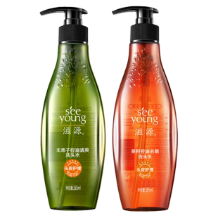 滋源无硅油控油蓬松洗发水去屑止痒生姜防脱洗发露膏男女官方正品