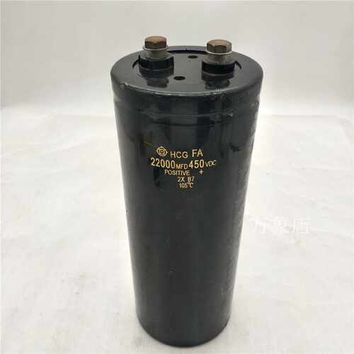 电容HCGFA22000MFD450VDC2XB7105100*250mm
