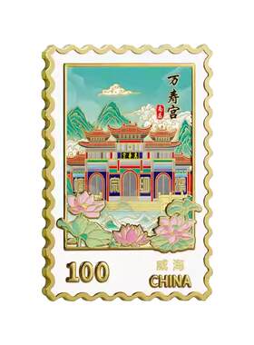 江西八一广场邮票冰箱贴城市旅游国潮创意金属工艺品文创小礼物