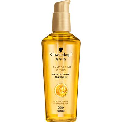 施华蔻金致润养瞬柔护发精油75ml