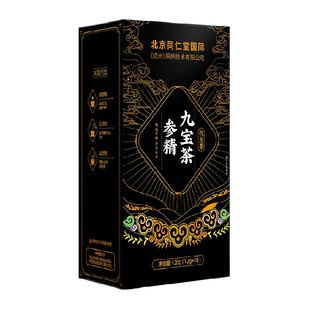 八宝九宝茶男士常备参精九宝茶滋补养生茶泡水喝正品