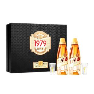 口子窖黑金礼盒1979复刻版50度500mL*2 三角瓶口子酒纯粮酒送长辈