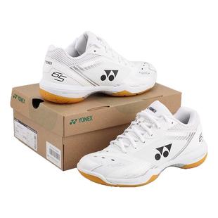 yonex尤尼克斯羽毛球鞋正品男女鞋65Z3国家队同款专业比赛训练鞋