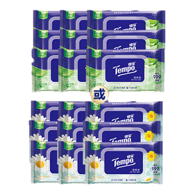 tempo得宝湿厕纸可冲40片9包任选