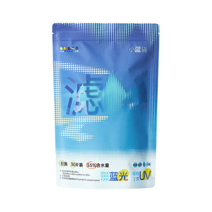 囤货装】欧舒天ophthalab小蓝袋近视隐形眼镜日抛透明30片*2