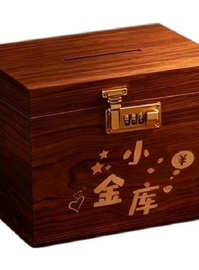 存钱罐密码锁成人2025新款