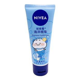 Nivea/妮维雅男女护手霜多效润手霜50ml 保湿防止干裂手油