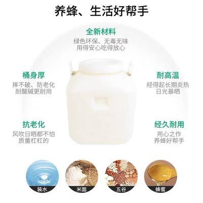 塑料蜂蜜桶50L加厚蜜蜂容器带盖密封桶蜂蜜桶储水桶养蜂专用工具