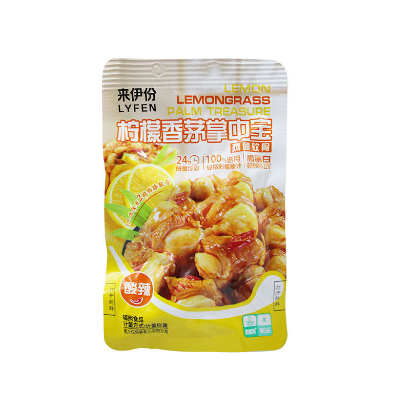 来伊份柠檬香茅掌中宝500g
