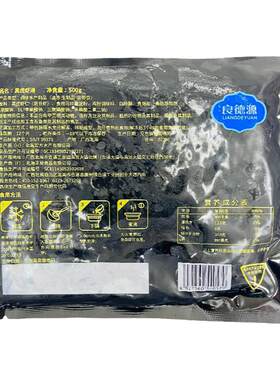良德源手打黑虎虾滑500g餐饮装火锅食材手工纯鲜虾商用家用青虾滑