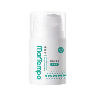 海得宝242皮脂膜面霜 舒缓敏肌红干敏肌保湿补水维稳神经酰胺面霜