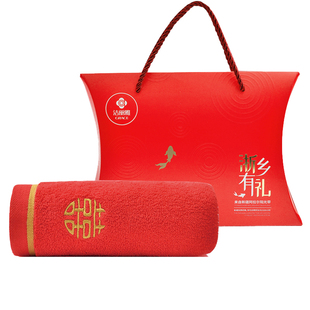 洁丽雅毛巾大红结婚单条礼盒装纯棉洗脸家用柔软吸水婚庆双喜面巾