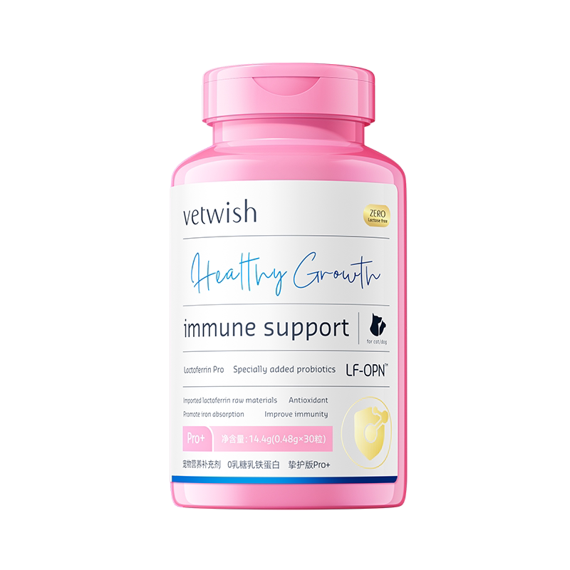 vetwish唯特适乳铁蛋白提高免疫