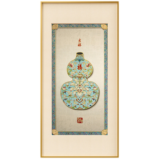 《纳瑞聚福》铜雕画手工錾刻新中式福字玄关挂画铜版葫芦过道壁画