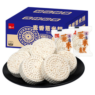 泓一淮山薏米全糕点低脂麦粗粮面包早餐整箱山药糕休闲食品多规格