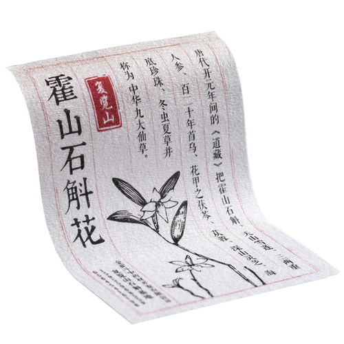 定做美纹纸不干胶logo贴纸复古特种纸印刷茶叶标签广告粗糙封口贴
