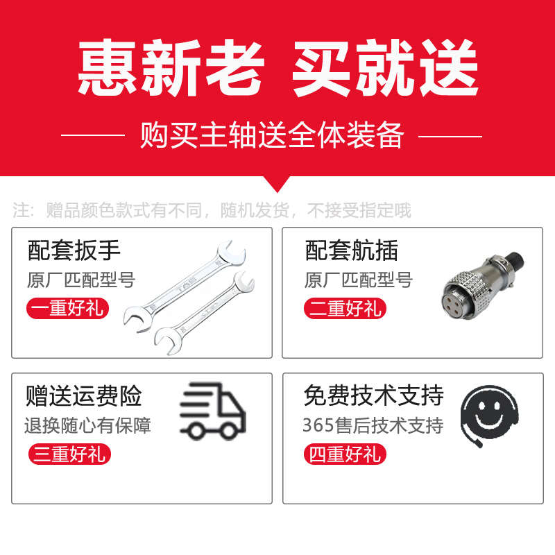 振宇/SQD 62直径精雕机主轴800W 40000转高速动力头 钻孔雕铣机头