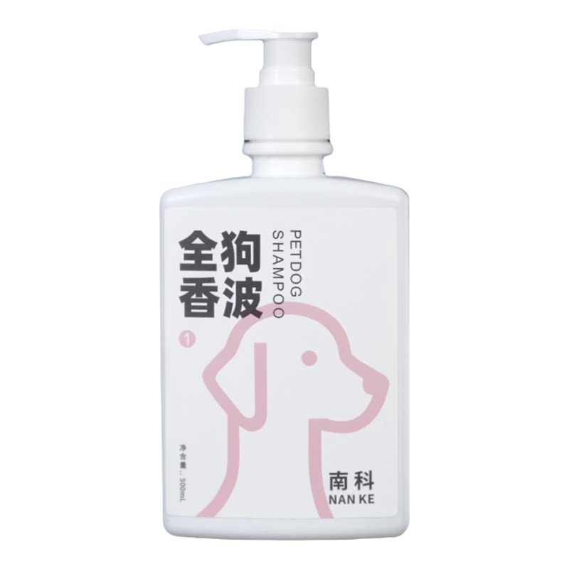 南科天然草本药浴香波泰迪比熊幼犬用狗狗沐浴露除菌洗螨去污除臭