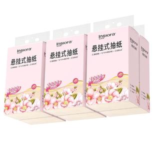 花间集M码250抽6提M码4层悬挂式抽纸加大加厚纸巾餐巾本色送挂钩