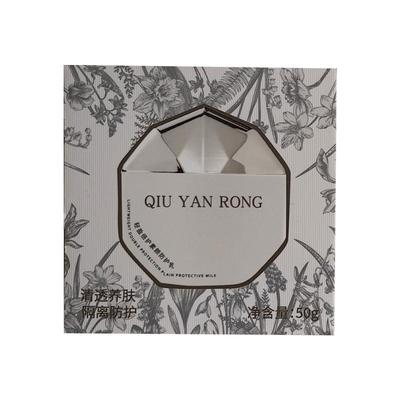 【阿里直营】轻盈倍护素颜防护乳