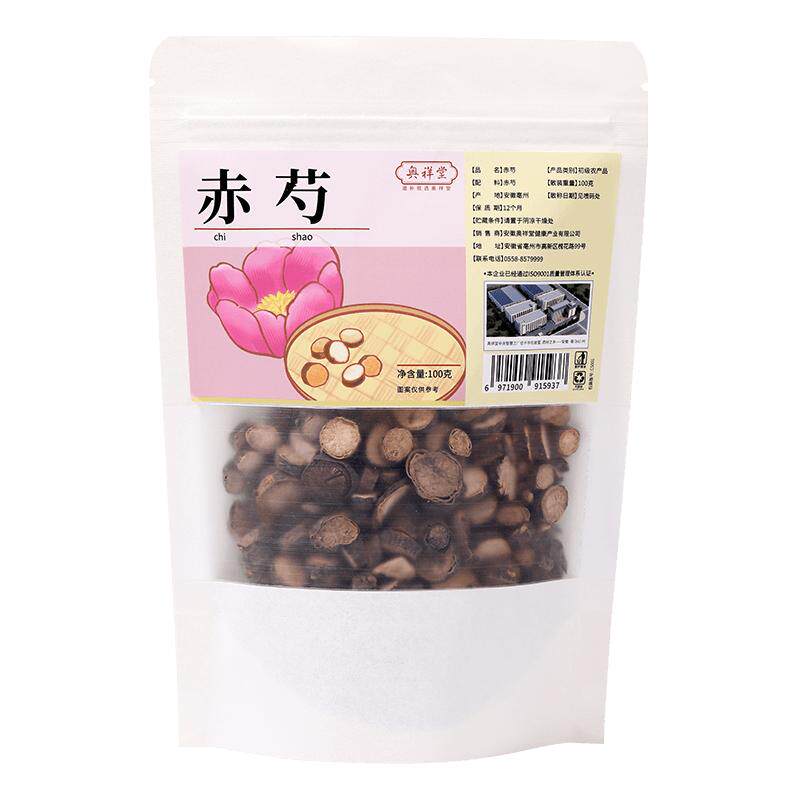 赤芍正品500g内蒙古片木搭丹参泡茶喝官方旗舰店中药材野生干货