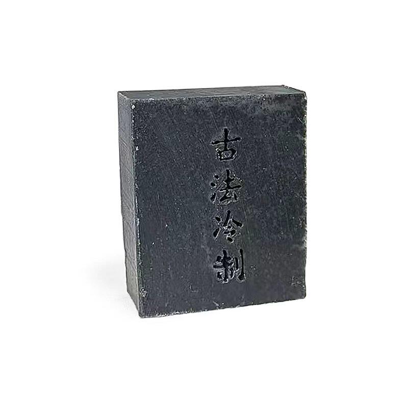 天然控油去黑头竹炭清洁手工皂