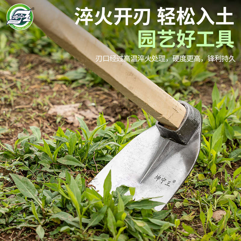 坤宁王铬钢加厚木柄农用锄头园林工具挖锄锄草翻土种菜开荒地条锄