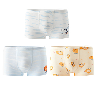 Goodbaby好孩子男女孩内裤宝宝儿童纯棉a类平角短裤男抗菌不夹屁p