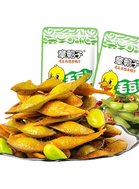 章鸭子凉菜香辣毛豆小吃即食毛豆麻辣休闲追剧零食零食湖南特产