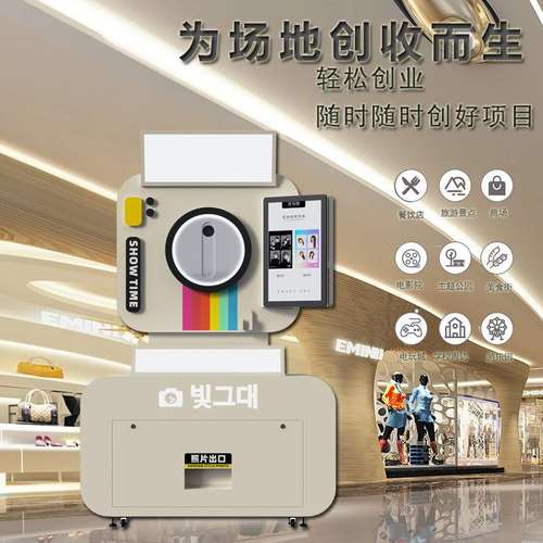 韩式大头贴机器2024自助证件拍照机拍貼機艺术照老式一体机厂家