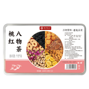 桃红八物茶玫瑰花茶女士红枣补气养血女人养生茶调理气血美容养颜