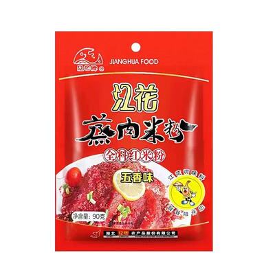 湖北特产江花糯米蒸肉粉江花腐乳汁二合一蒸肉米粉五香蒸肉米粉