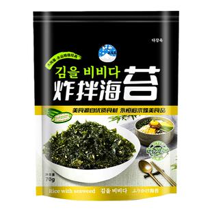 芝麻炸拌海苔碎片韩式拌饭团军舰寿司紫菜包饭即食儿童零食材海苔
