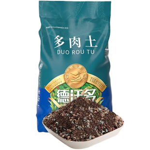多肉专用颗粒土营养土肉肉叶插盆栽泥炭种植土壤小苗老桩玉露铺面