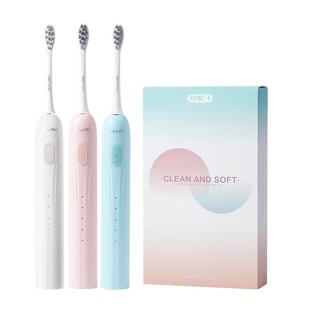 舒客电动牙刷成人情侣套装新年生日38三八妇女节女神礼物送妈妈