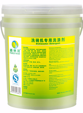 洗碗机洗涤剂洗碗液餐具清洁剂