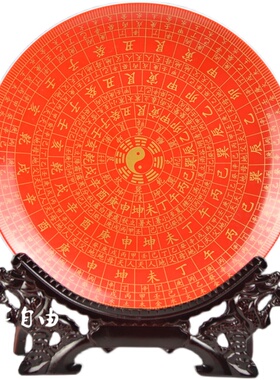 景德镇陶瓷红底12生肖太极八卦易经64卦奇门综合小罗盘阴阳鱼摆件
