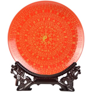 景德镇陶瓷红底12生肖太极八卦易经64卦奇门综合小罗盘阴阳鱼摆件