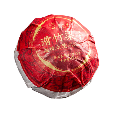 重磅新品勐海巅峰2026年【滇境云沱】滑竹梁子古树头春普洱茶熟茶