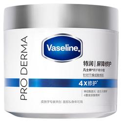 【章昊同款】凡士林雪融霜特润保湿修护身体乳舒缓温和面霜大白罐