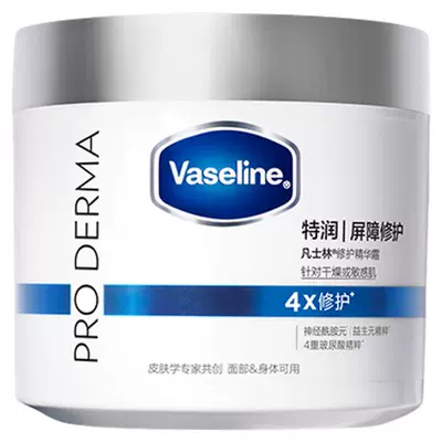 【章昊同款】凡士林雪融霜特润保湿修护身体乳舒缓温和面霜大白罐