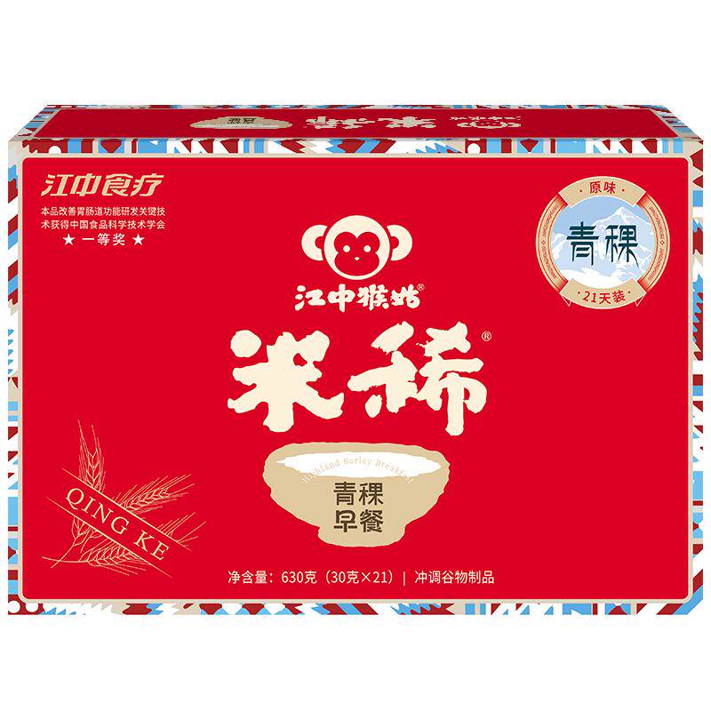 江中猴姑青稞养胃早餐冲饮食品