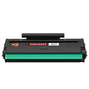 适用奔图PD-201硒鼓M6500N P2200 P2500N P2500NW激光打印机碳粉盒M6500 M6500nwe M6550nw M6600nw墨盒