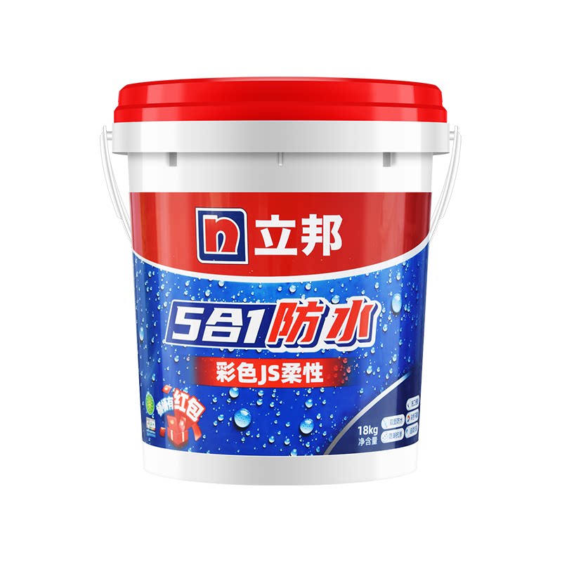立邦防水涂料墙地面通用
