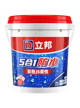 立邦防水涂料墙地面通用