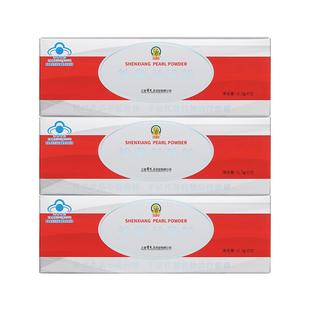 神象牌珍珠粉0.3克/支*12支*3盒 内服食用 纯珍珠粉 上药传承