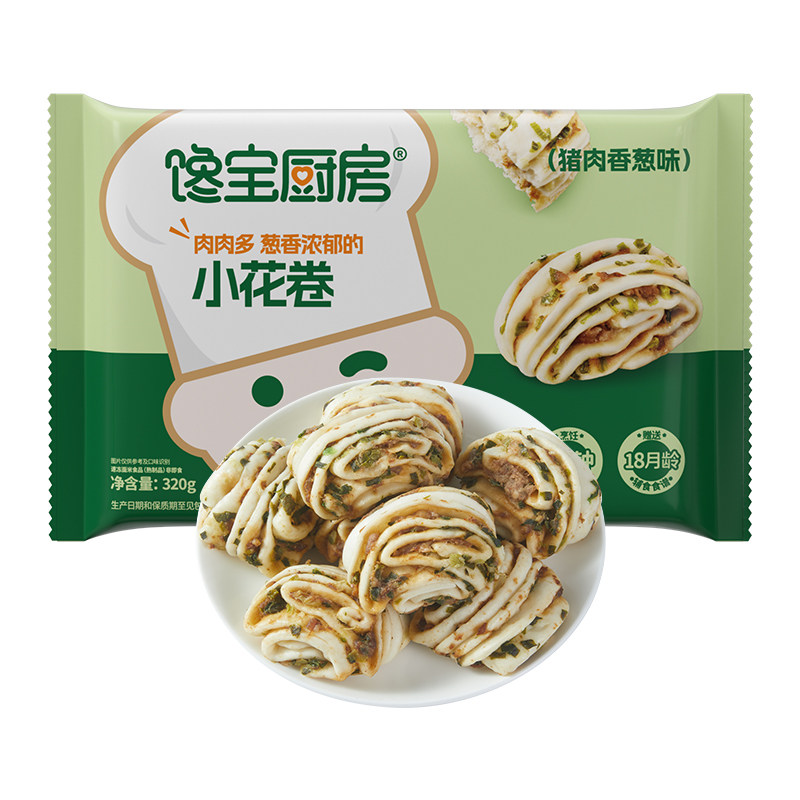 馋宝厨房X宝宝馋了猪肉花卷馒头包子儿童早餐半成品送婴儿辅食谱