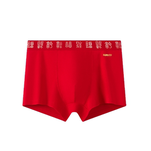 恒源祥中老年男女士纯棉内裤7a级抗菌本命年红色生日寿礼送爸妈