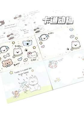 卡通动物留言卡可爱ins风送朋友创意手写生日祝福精美加厚贺卡