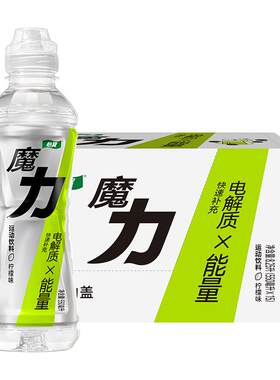 怡宝魔力运动饮料双口味清爽